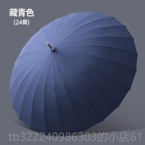 正品美度24骨风雨大号双人晴伞雨伞男士商学务长柄伞自动男女生防