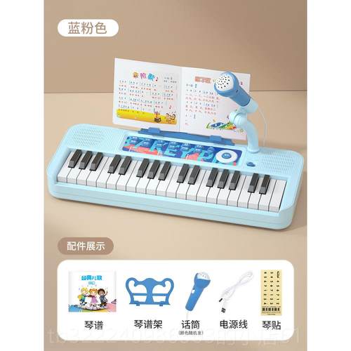 正品物宝丽宝宝钢琴可弹奏多能儿童电子琴功女孩入乐门初学器玩具