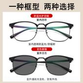 正品 近射视眼镜男潮近全框防蓝光防辐脸平光变色丹阳配有度数视大