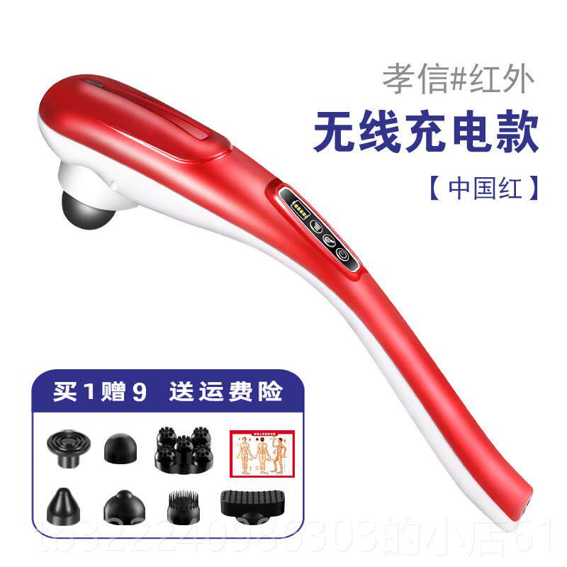 正品持线式按摩器颈椎腰手部背部智能无电动海豚按背摩棒静音捶器图片