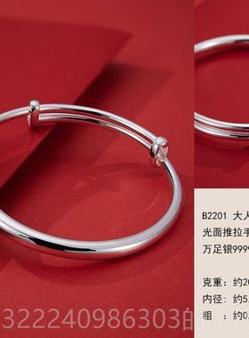 正品9999银手镯女如银镯子光面推拉意实心轻款纯小众手环纪年念日
