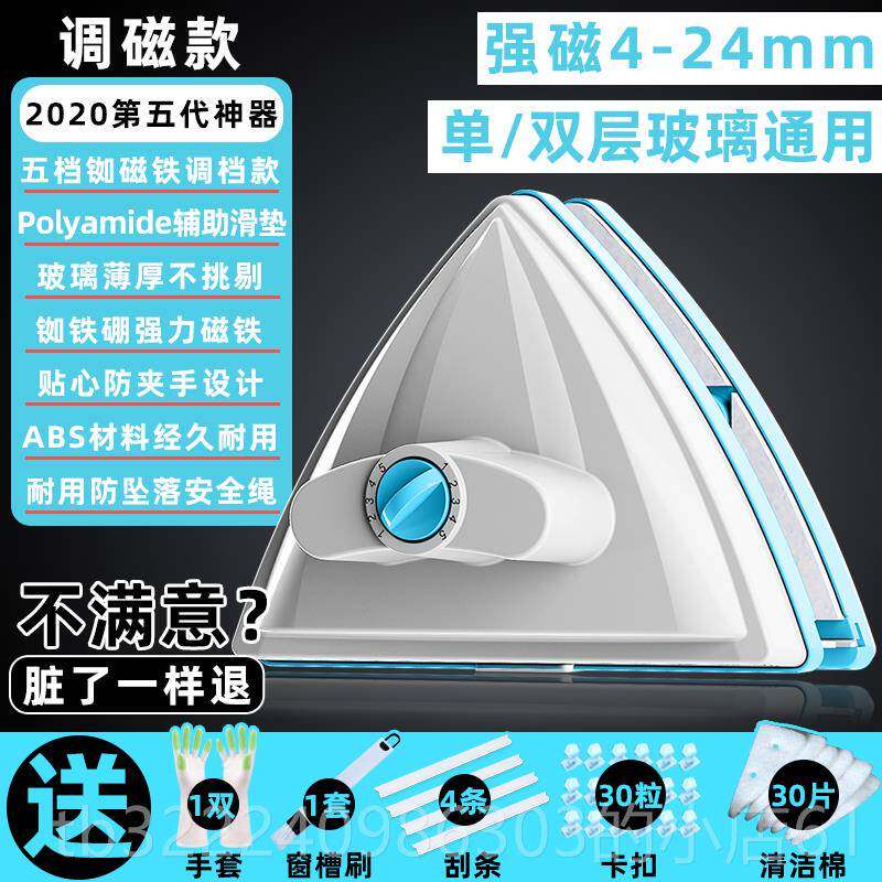 正品家用擦玻璃器双面高楼三层保厚刮加搽洗擦窗户神器洁清洁智丽
