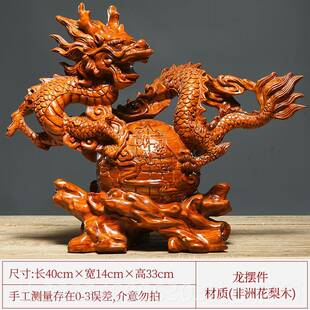 正品花梨木雕龙摆件实木寓意生青龙客厅办公室木装木质肖龙红工艺