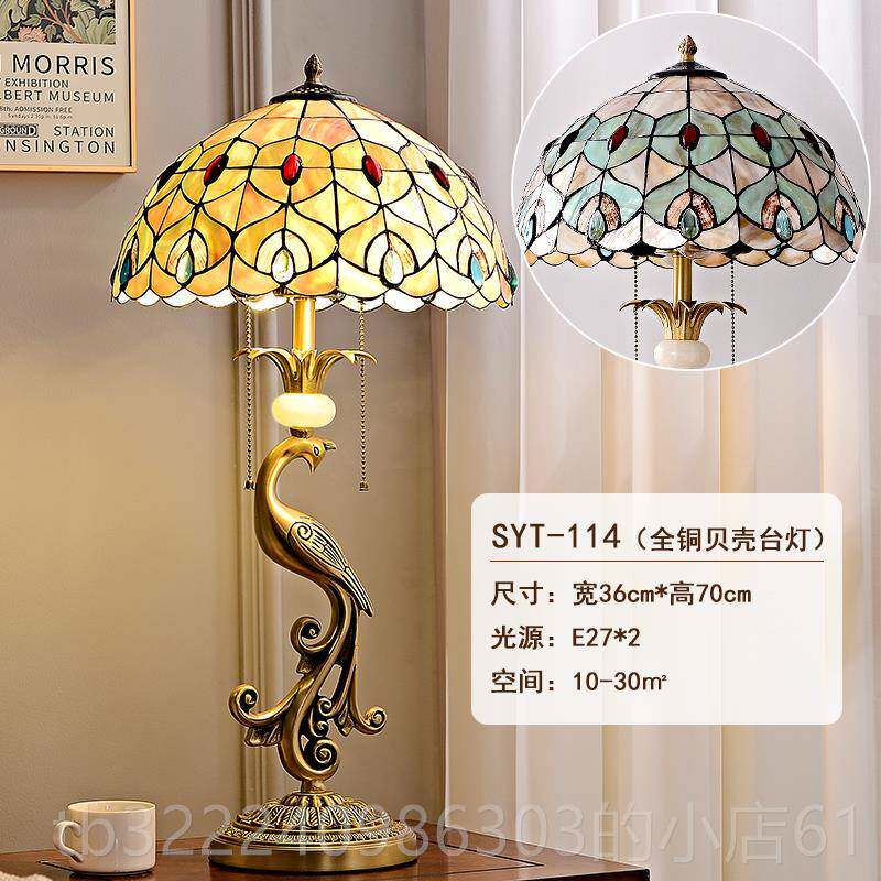 正品铜灯美式复古欧式法式全铜帝尼艺术品纯摆件客厅装饰台贝壳凡