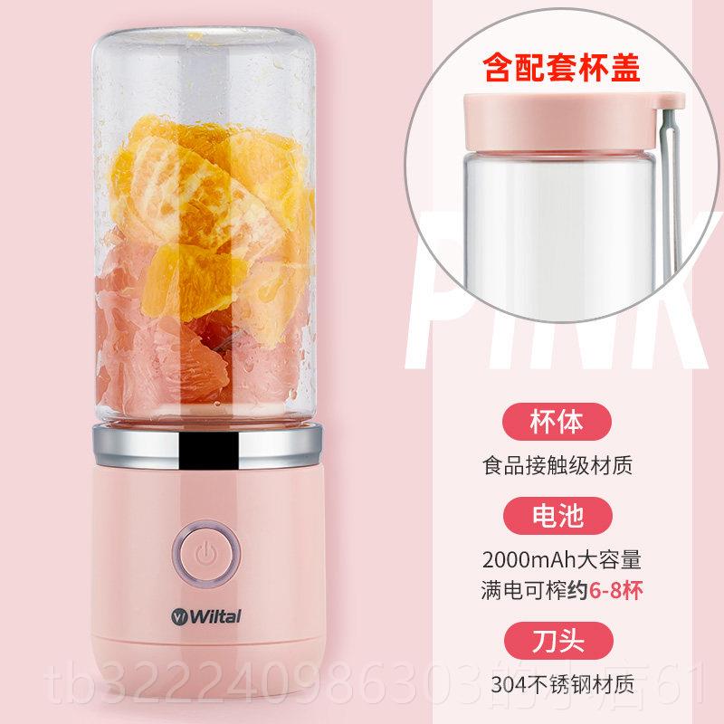 正品德功国电动榨汁机家用型可携式炸果汁机多能迷你打原汁20小25