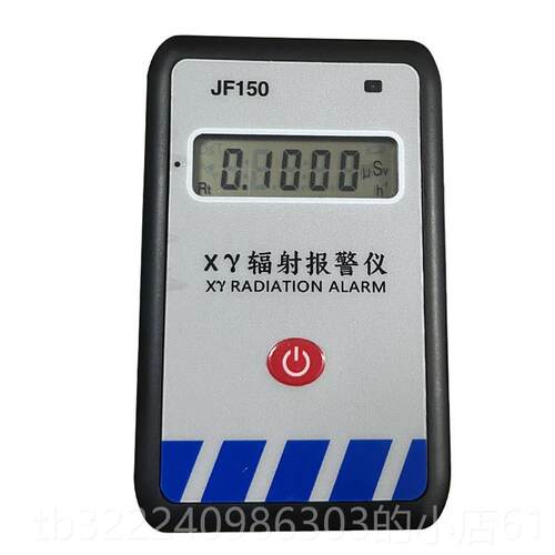 正品smach核辐射检测仪rg1000仪放射X射线量辐射个剂报警盖革计数