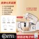 正品 面顺然10升厨师机机台式 打蛋器电动油家用和奶机打发奶盖搅拌