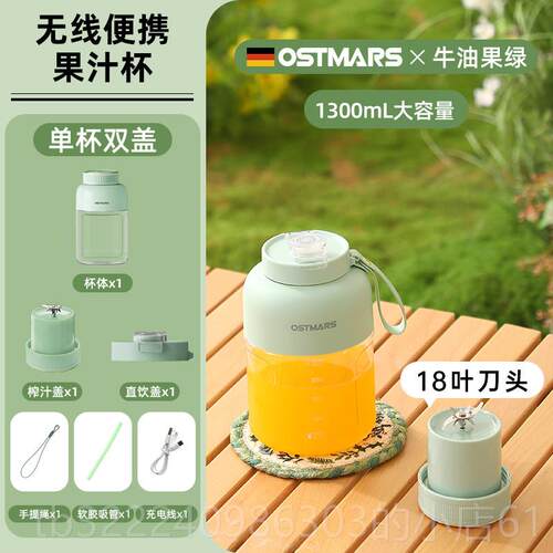 正品德国汁杯无线可携式榨汁大机汁出游水杯鲜榨果可碎冰容量榨吨