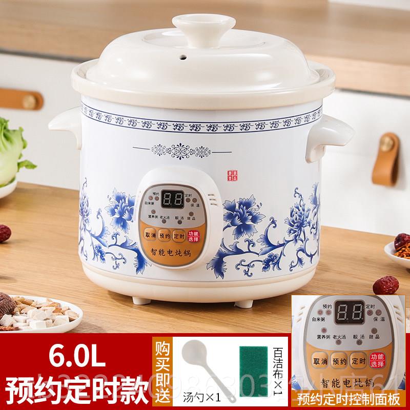 正品家用电炖锅白瓷全自动煮粥陶瓷煲锅汤煮锅粥神器你小炖锅迷养图片