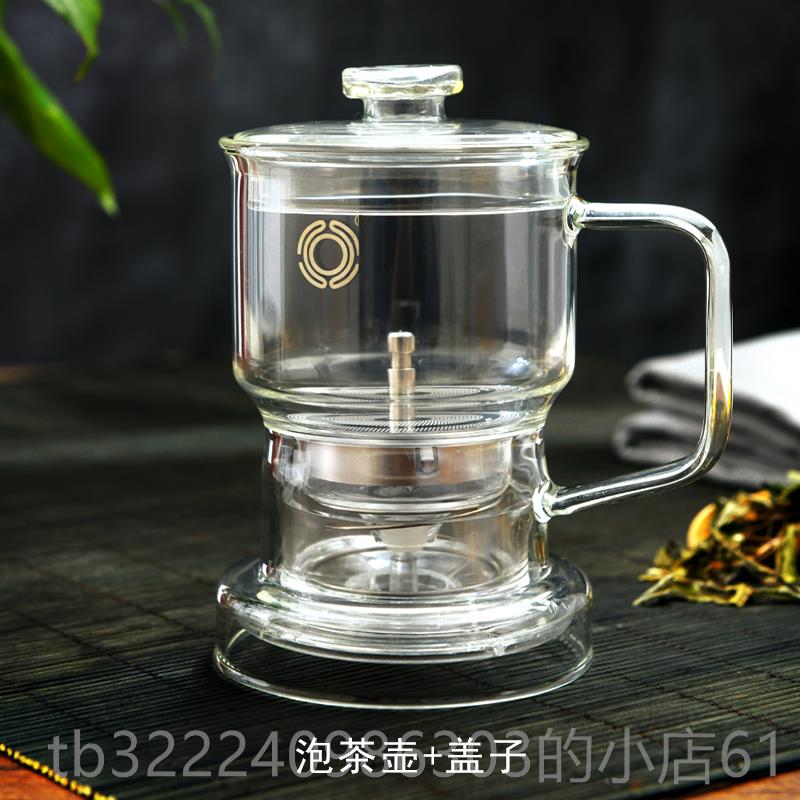 正品兑尊全玻璃耐功夫茶具套装6滤杯热家过用冲茶壶懒人全自动泡图片
