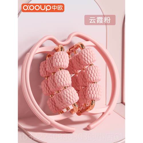 正品瘦夹腿神器腿按摩器环形部轴腿滚轮滚大小腿肌肉放松狼牙棒泡