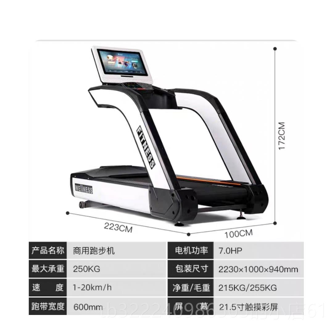 正品动大型跑跑步机健身房专用新款人懒加宽台智能全自商用家庭电