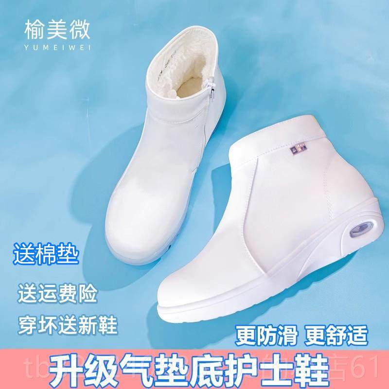 正品白色护士鞋女冬季绒205新款棉鞋滑平底防软底坡跟加保暖2冬天