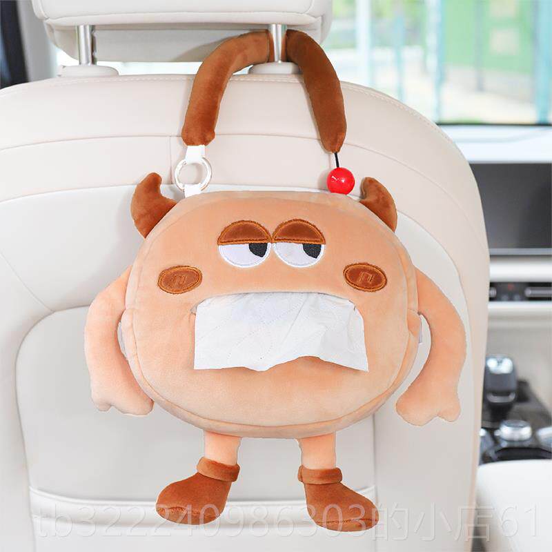 正品车载纸实巾盒垃圾桶二创合一可爱汽车卫生纸盒车内装饰用品意