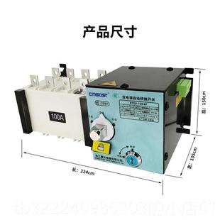 160 04P 20A 5PC级双电源自动转换开关自动切换隔离开关A10A 正品