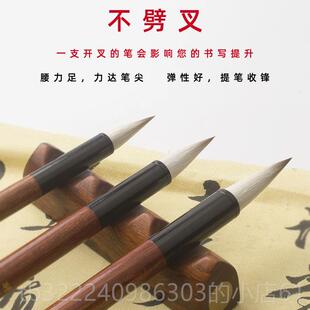 正品狼羊兼毫毛国楷笔套大中小成人学生初学装者中楷毛笔楷书画