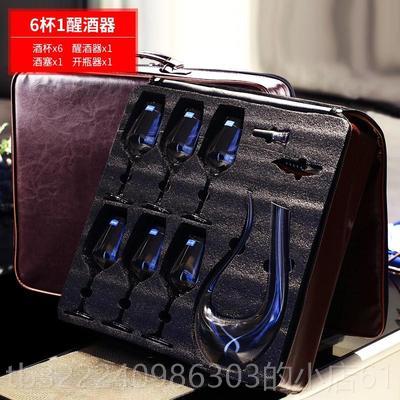 正品专柜水晶红用酒杯套装欧式高脚杯子酒搭配醒酒器家璃杯具创玻