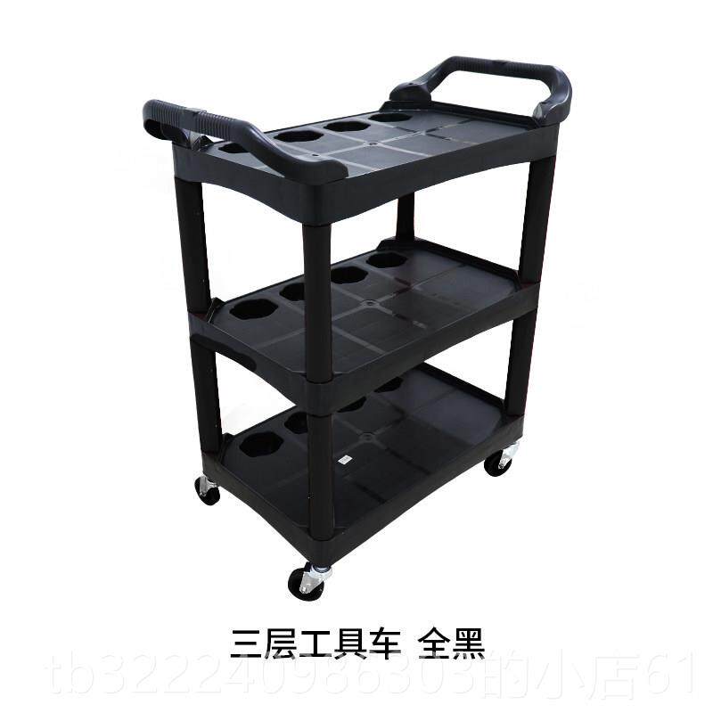 正品RU小工具车塑料B小手推多功能洗车美容汽修店三层汽车4S车店U
