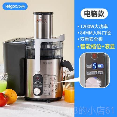 正品力果商用榨汁炸机渣汁率分离大功全自动家用鲜水果西芹蔗原甘