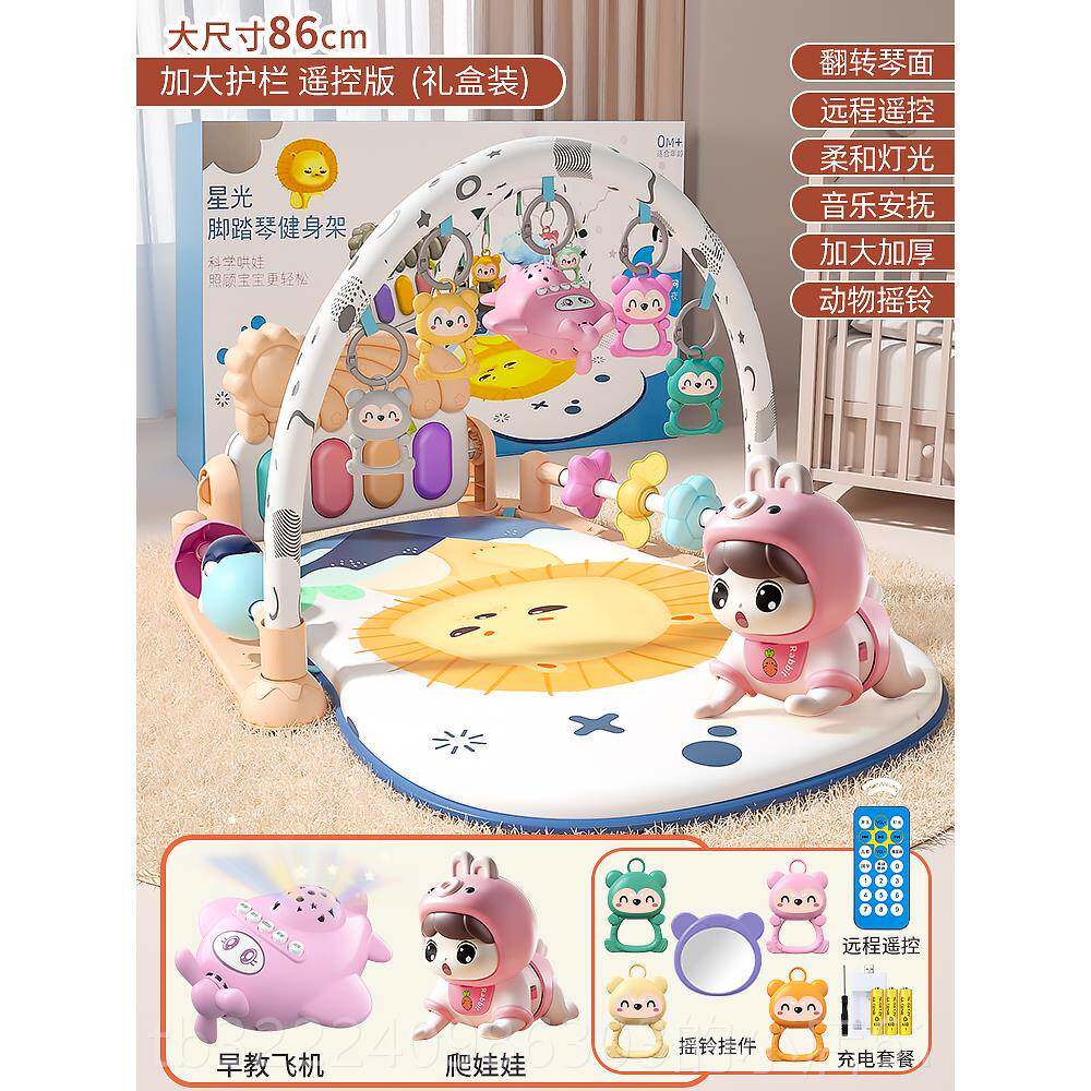 正品脚踏婴钢琴儿玩具健身架器幼儿新宝宝到3个0月1一2岁小龄早教