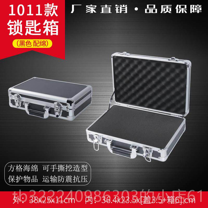 正品工小号手提式具箱铝金箱子密码文件收家用证合件仪器纳盒带锁