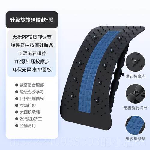 正品顶腰板腰器舒撑缓神器腰托支椎鼎腰板脊柱矫正腰部拉伸拉腰牵