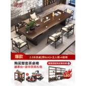 正品 功夫 实木大板几茶桌椅组轻奢茶高办级感客厅家用公室合新中式