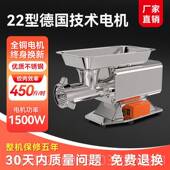 锈馅钢大功率台式 正品 新绞肉机商用不款 电动多机功能打肉灌肠搅碎