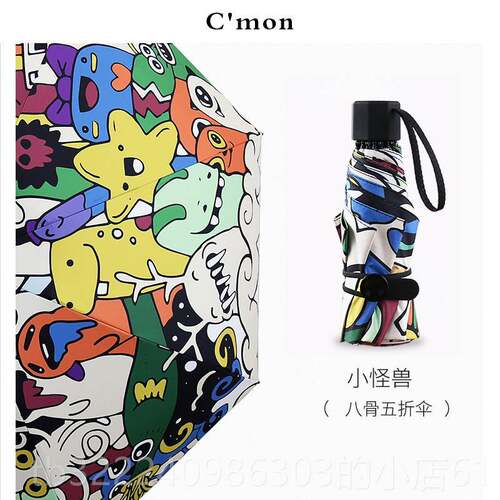 正品Cmon自动晴雨伞女折两用五折太阳伞阳防晒紫外线学生遮上学专