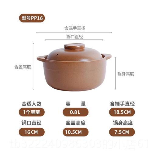 正品定土砂锅锅锅石家用燃气煲汤 无釉平煲汤炖汤陶瓷健康明火耐