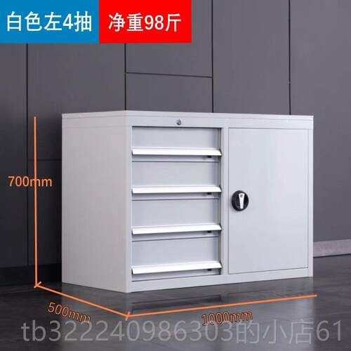 正品多功能重置型五金门工具柜铁皮双开刀具物架抽厚屉式加工具手