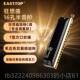 正品 EASTTO4P东方鼎6孔6学音1半音阶口琴狂想曲专业演奏生通用练