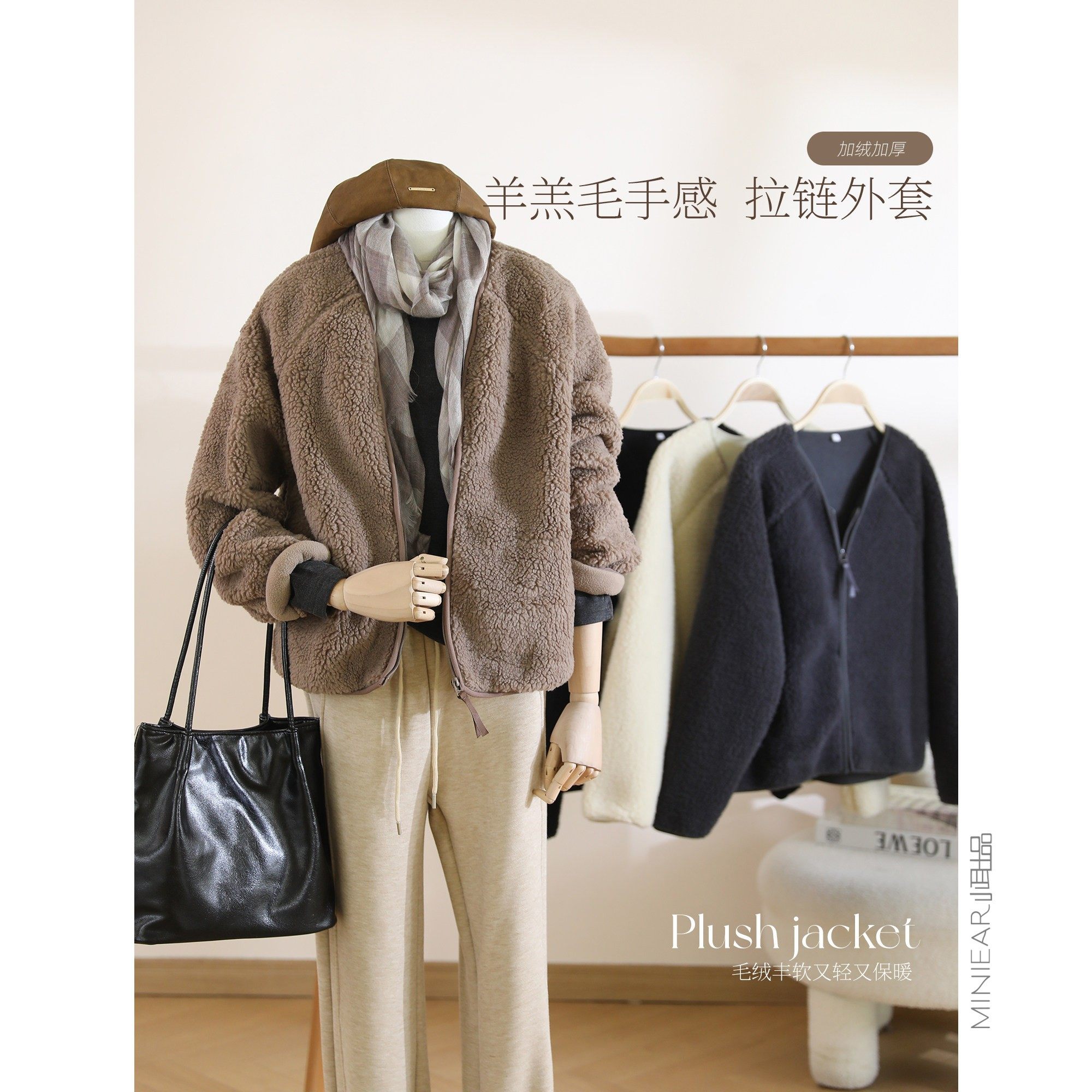 小耳出品【羊羔毛手感】V领颗粒绒外套加绒厚实百搭宽松拉链上衣,女装/女士精品,短外套,淘宝优惠券,粉丝福利购,淘宝优惠卷