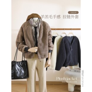小耳出品【羊羔毛手感】V领颗粒绒外套加绒厚实百搭宽松拉链上衣