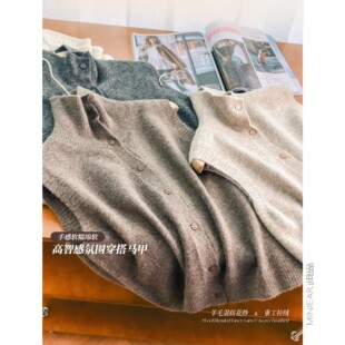 小耳出品篙智风马甲~羊毛花杂纱/重工拉绒/高领设计软糯厚实马甲