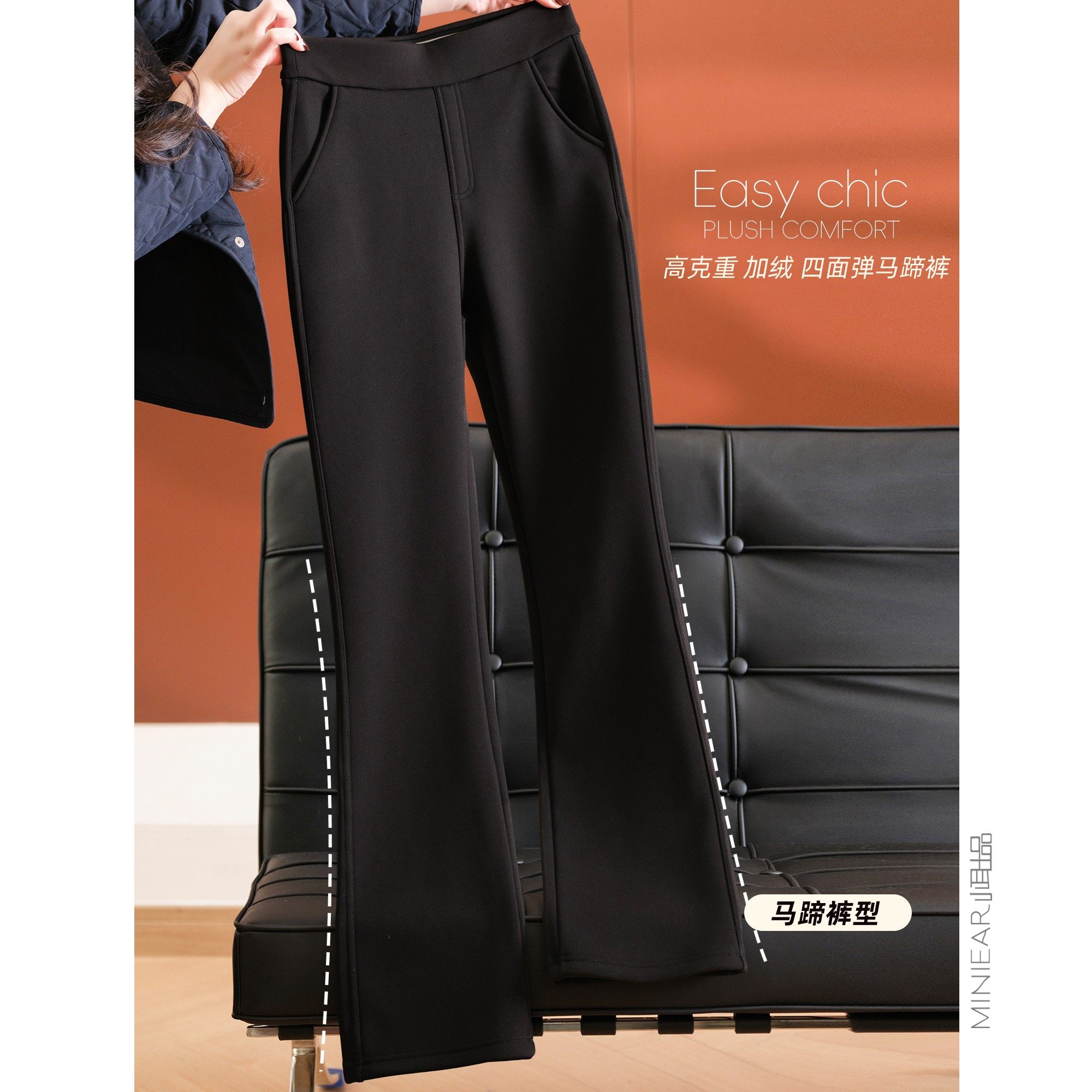 小耳出品【四面弹马蹄裤】不沾灰！不起球！显瘦微加绒加厚小黑裤,女装/女士精品,休闲裤,淘宝优惠券,粉丝福利购,淘宝优惠卷