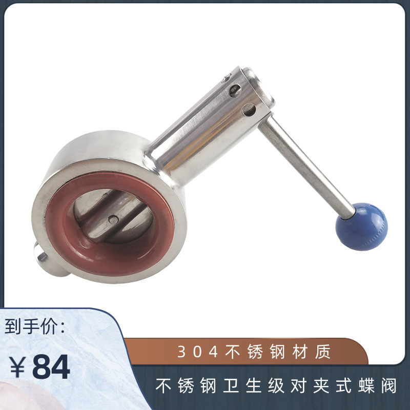 304不锈钢卫生级对夹式蝶阀 食品级 手动橡胶精抛蝶阀 DN32 40 50