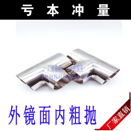 304卫生级三通粗抛三通不锈钢三通食品级三通内粗抛外镜面