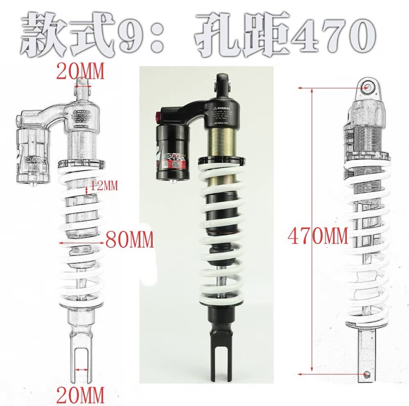 极盗者战狼华洋T4波速尔猎豹CQR250魔术师越野摩托车后减震避震器