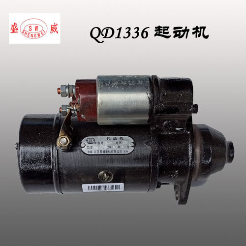 常柴H14单缸柴油机 QD1336起动机 H16启动马达配件 12V 10齿 2KW