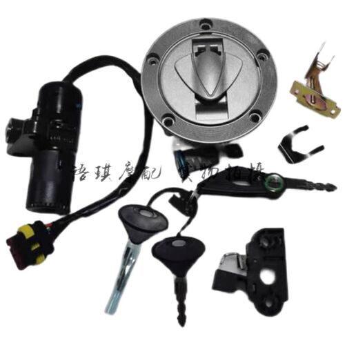 大魔鬼BJ750GS-A/752S/500-6A/502C套锁电门锁油箱锁座垫锁全车锁