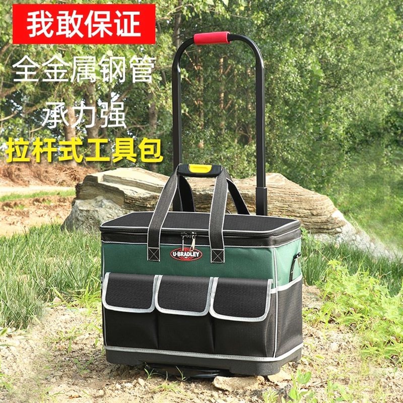 德国进口日本拉杆工具包方形大容量耐用拉杆式工具袋多功能水电工