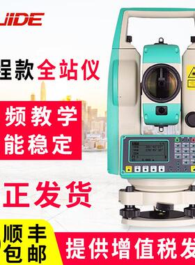 瑞得全站仪RTS-822R4X/R6X全站仪免棱镜400/600米高精度测量仪器