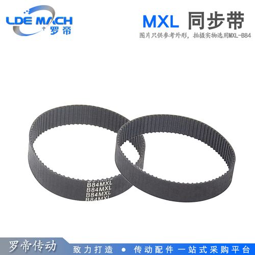 MXL橡胶同步带96MXL/B120 97MXL/B121 97.6MXL/B122 98MXL/B123
