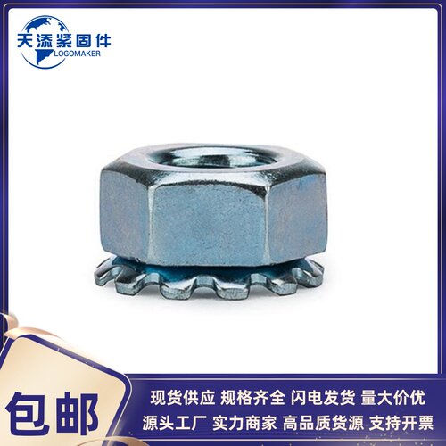公制/英制K帽Q195碳钢蓝白锌/304不锈钢M3-M10 4#-10# 1/4-5/16