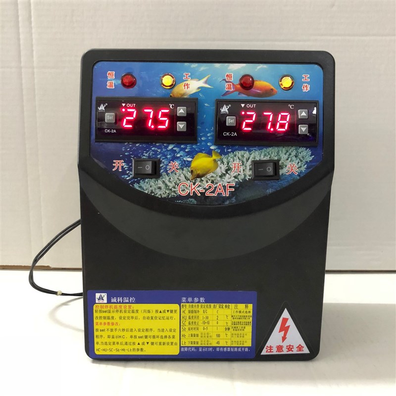 广州诚科温度控制箱海鲜冷水机鱼池制冷机温控器养殖鱼缸冰水电箱