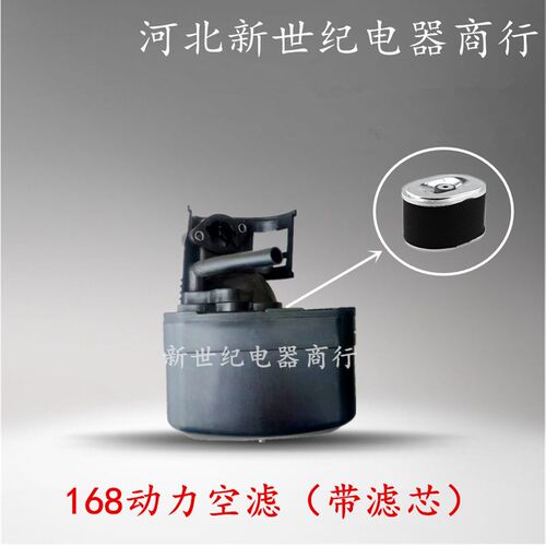 168F/170F汽油发电机空滤总成2KW/3KW机组空滤器滤清器