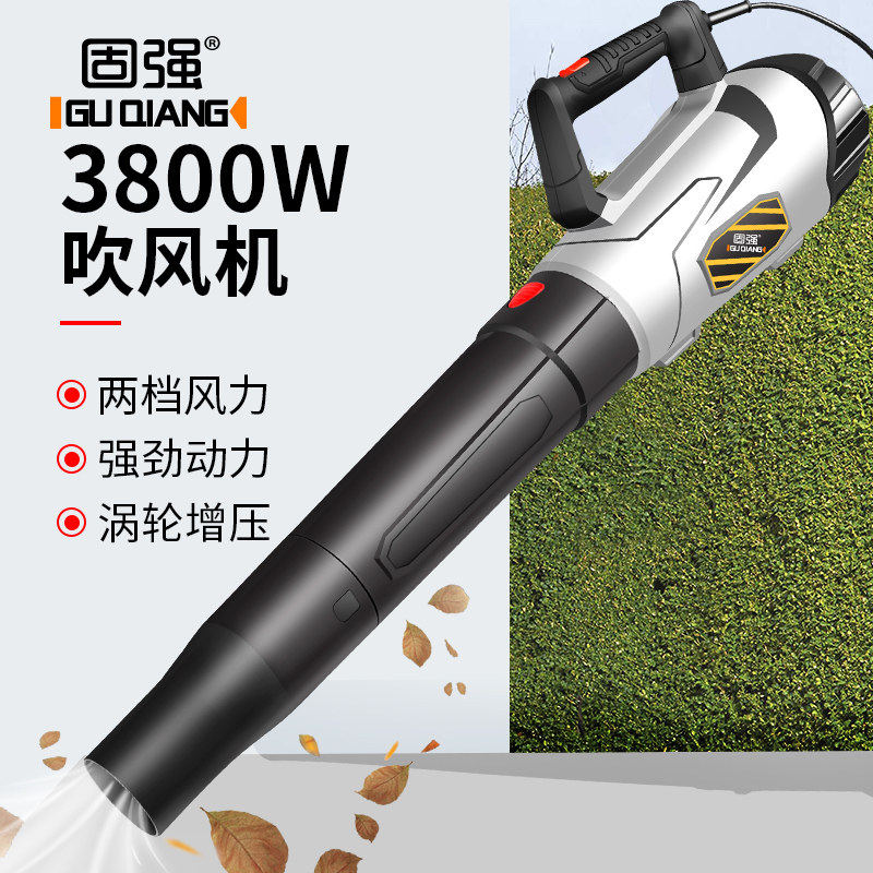 大功率工业鼓风机 无线充电式强力除尘机 固强暴风机