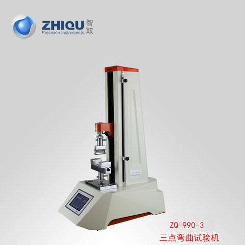 智取ZQ-990-3橡胶塑料弯曲试验机0-200公斤/2000N可选