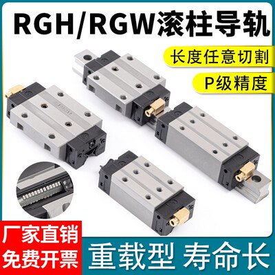 国产滚柱直线导轨滑块重型RGH/RGW30 35 45 55 65CA CC线轨滑轨HA